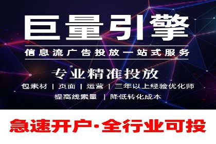 信息流算法优化案例分析